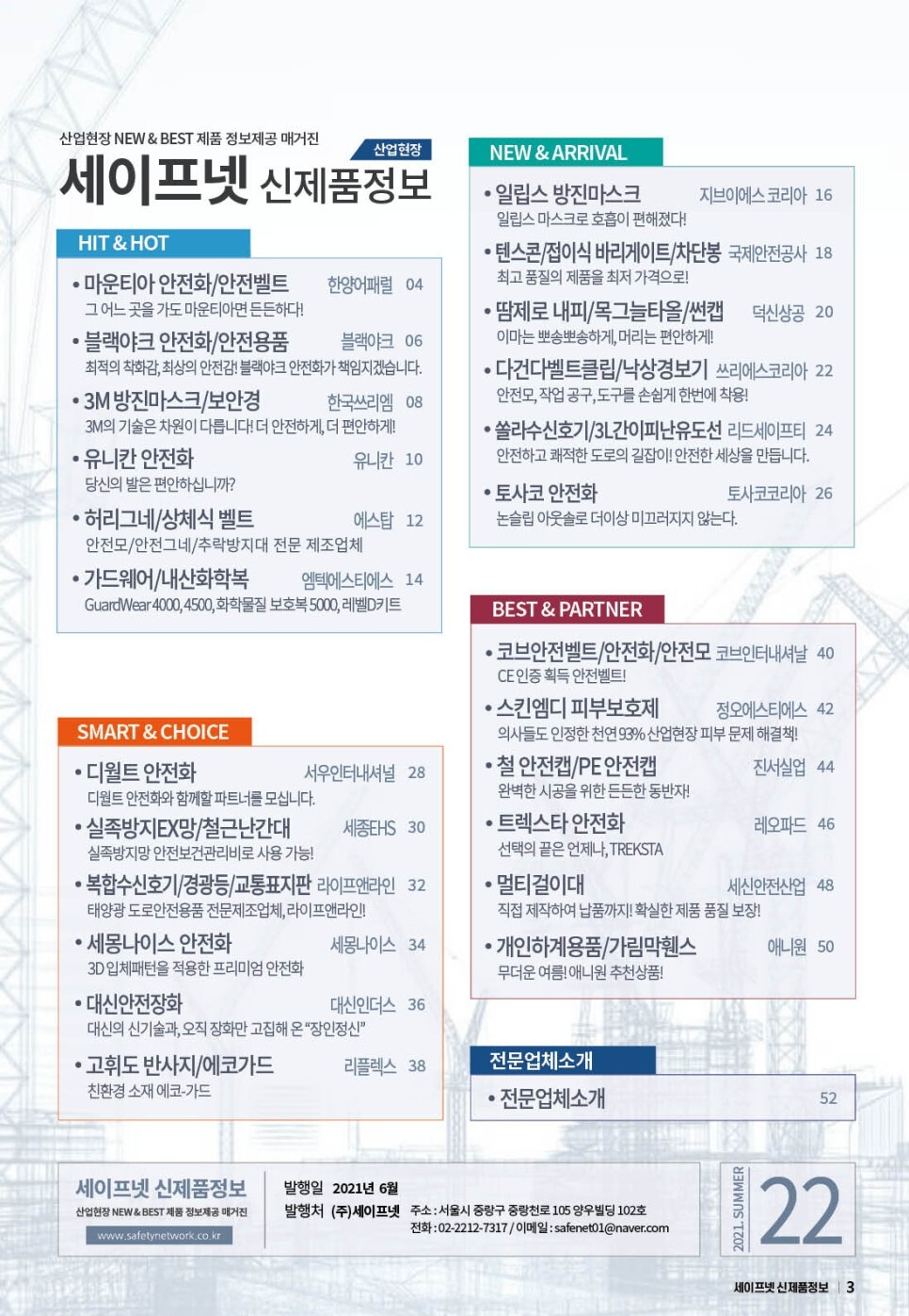 애니원인터내셔널 이미지