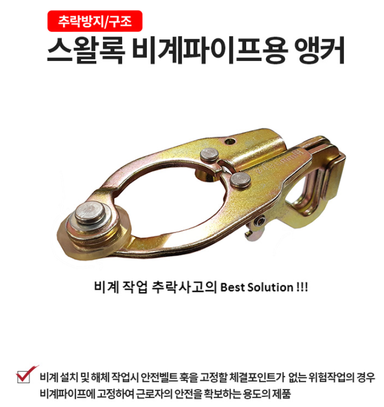 파이프솔루션 이미지