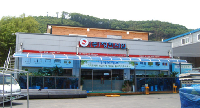 정현산업 이미지