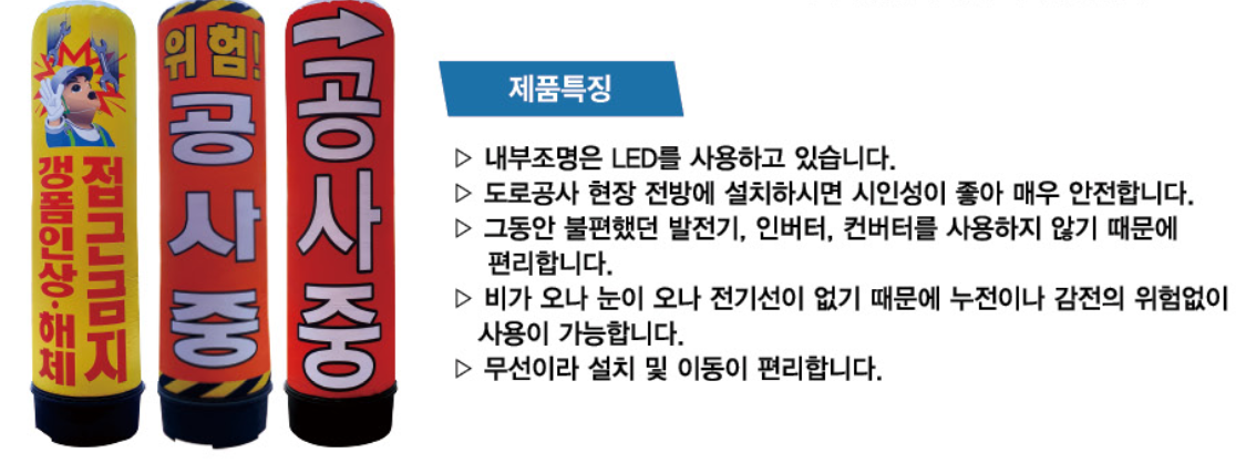 에어붐 이미지