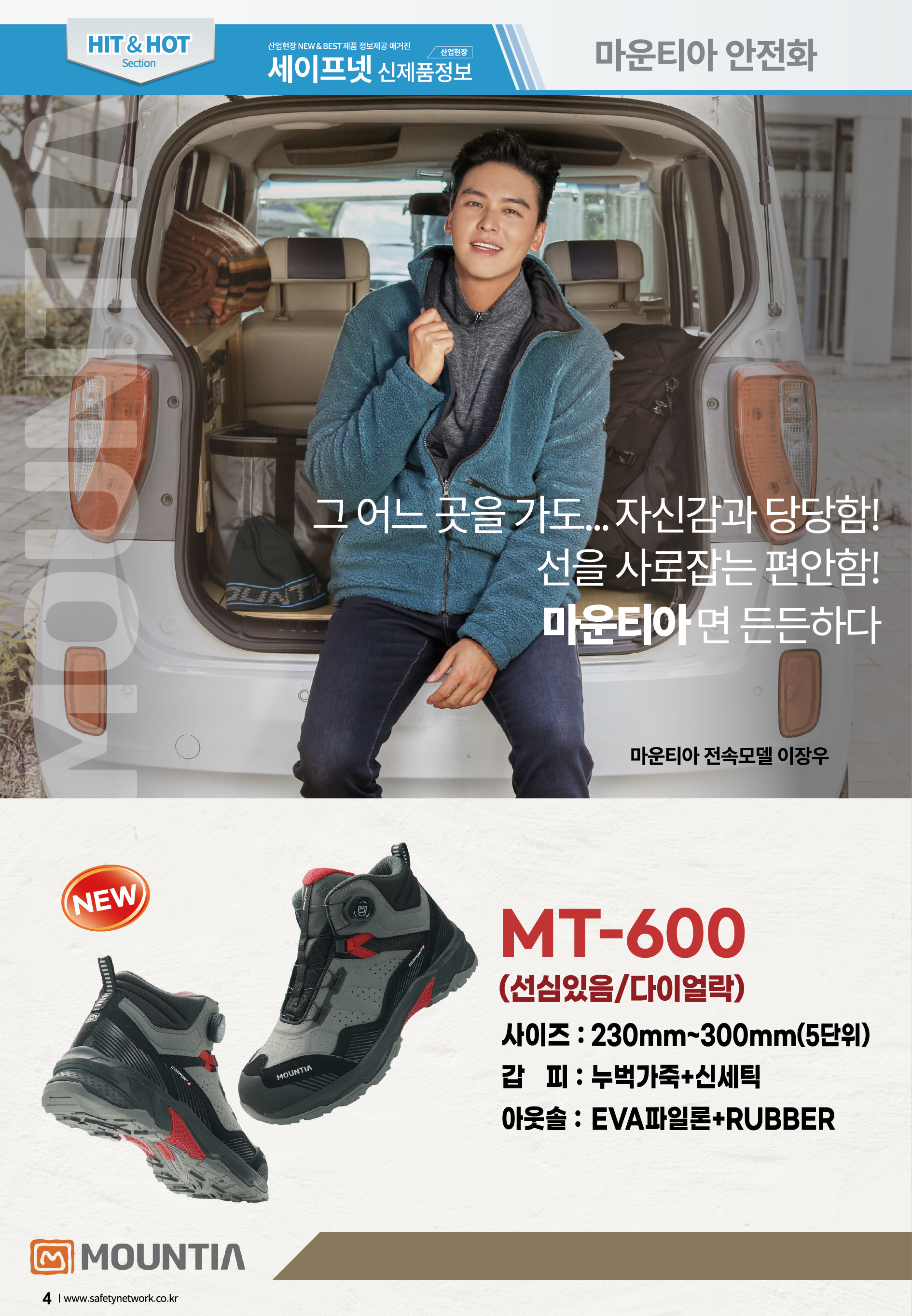 애니원인터내셔널 이미지