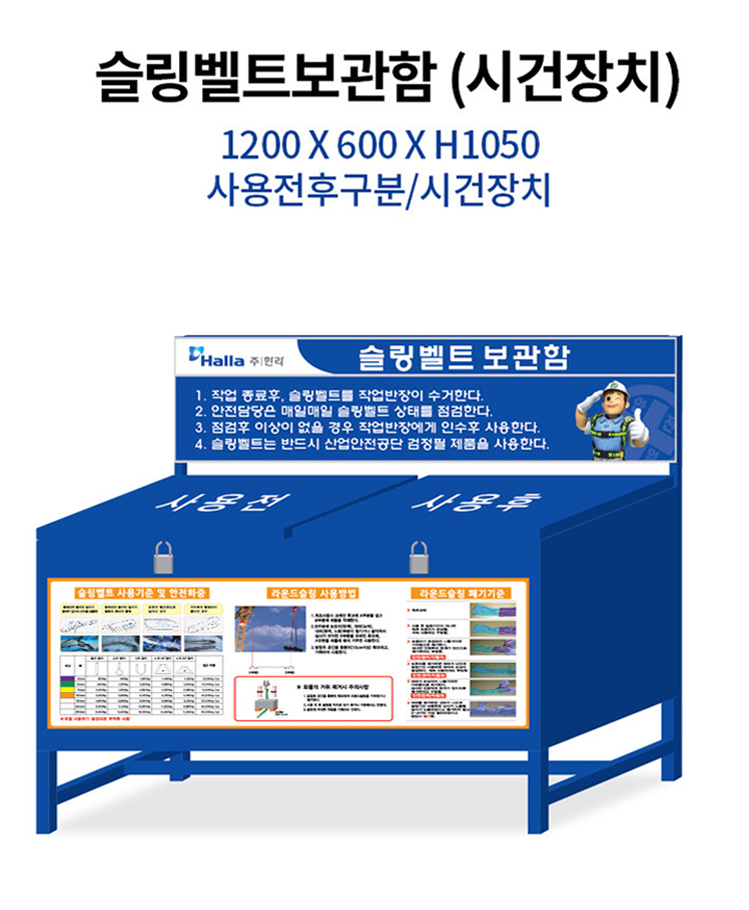 정현산업 이미지