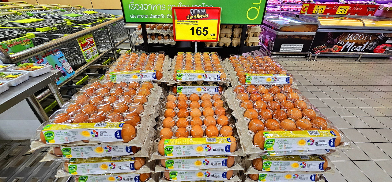 파타야태국마트 이미지