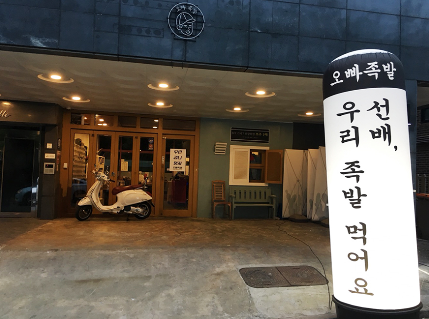 명물토스트 대표 사진