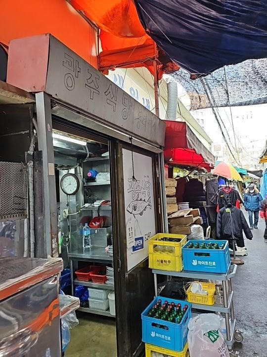맛집동태와민물새우 이미지