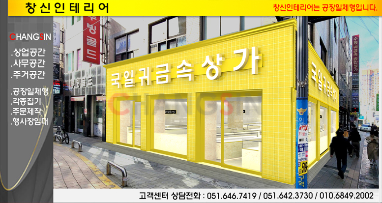국일 이미지