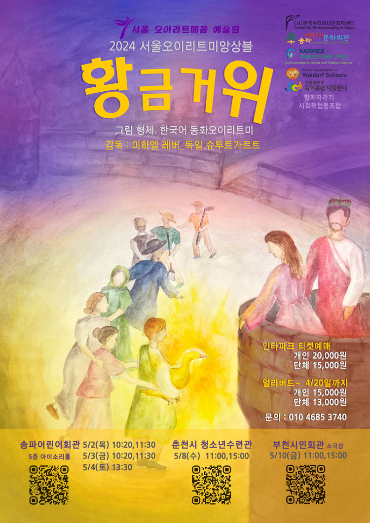 황금회관 이미지