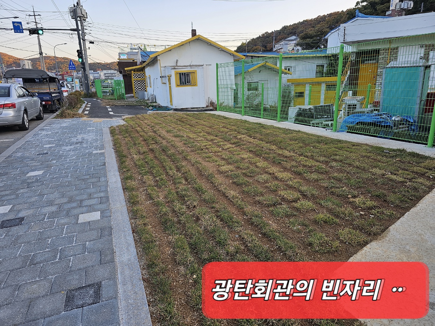 새가야회관 이미지