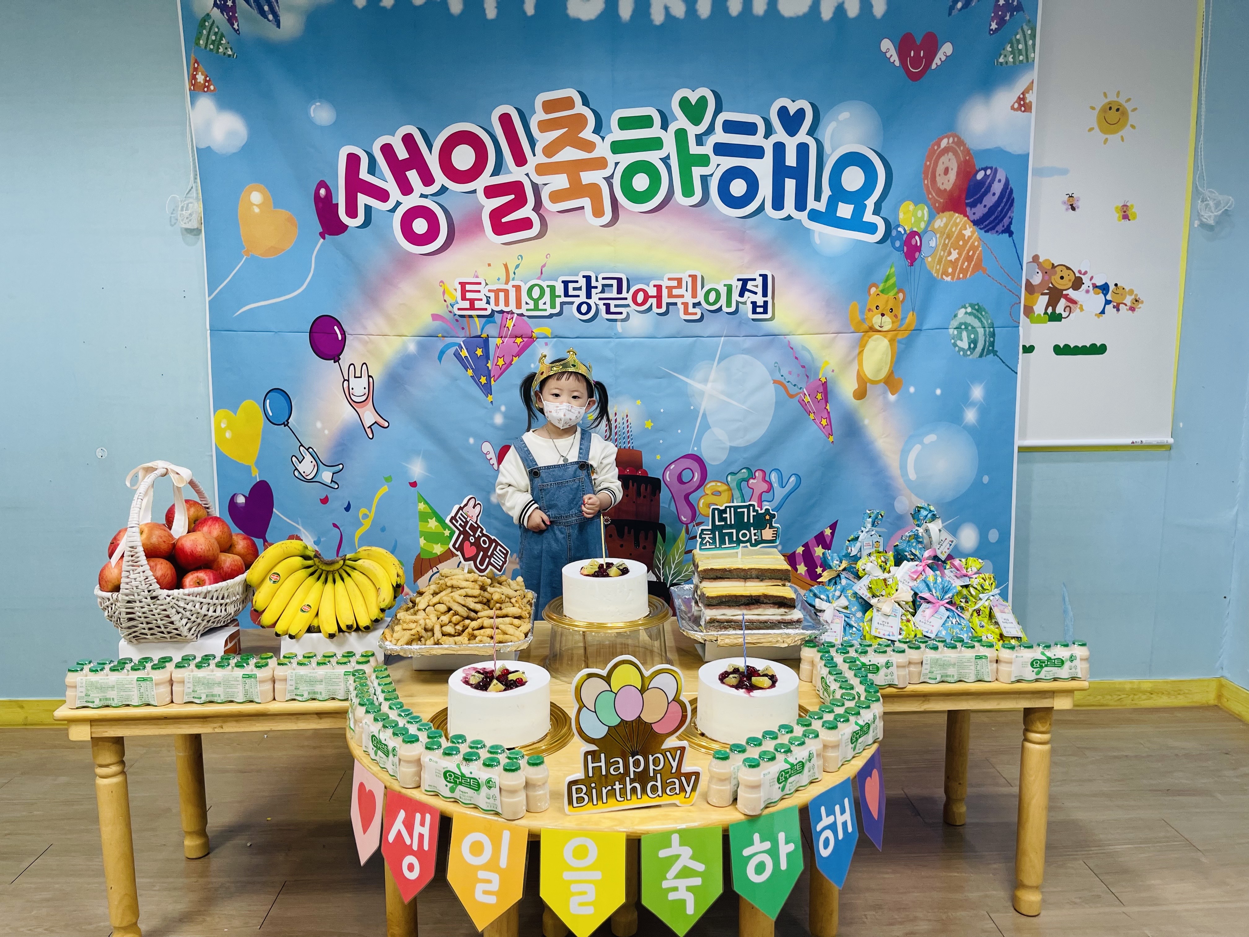 토당 이미지