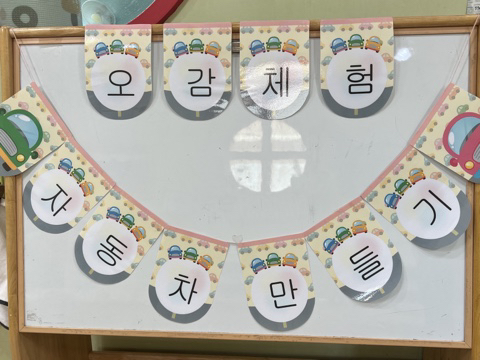 체험박사 이미지