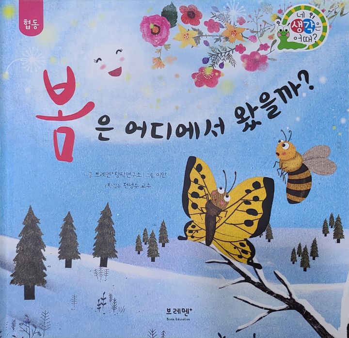 체험박사 이미지