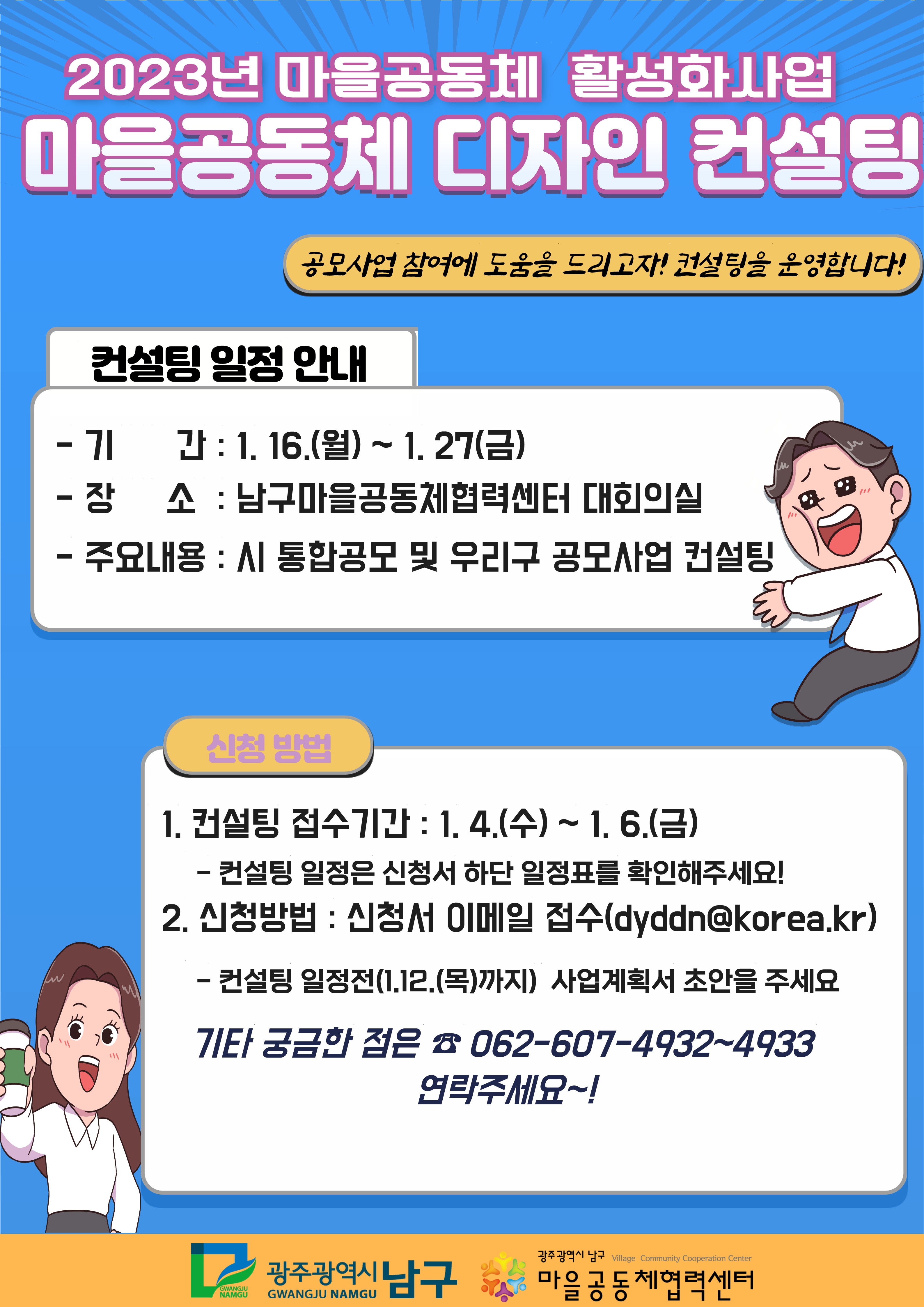 수디자인컨설팅 이미지