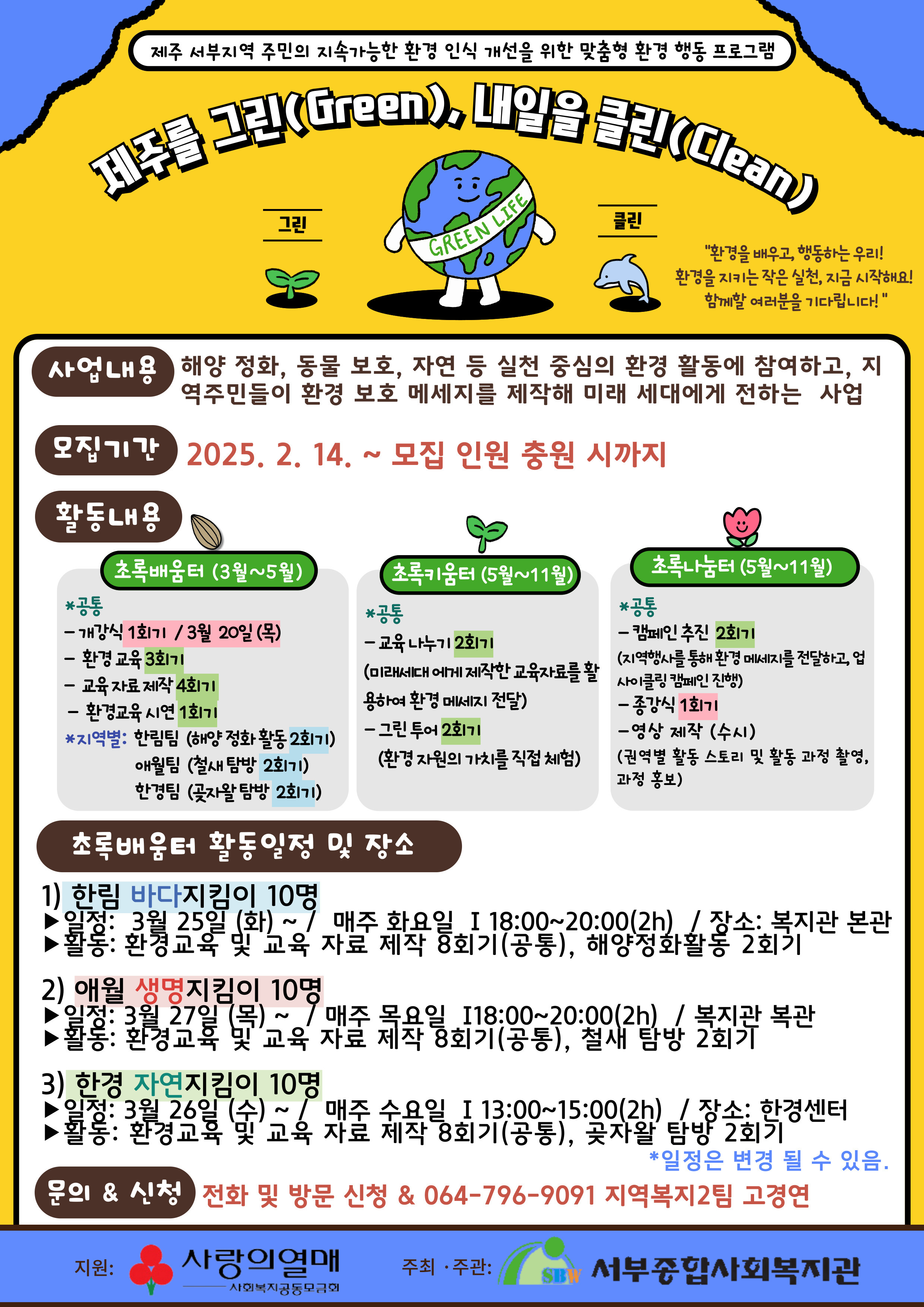 064클린 이미지