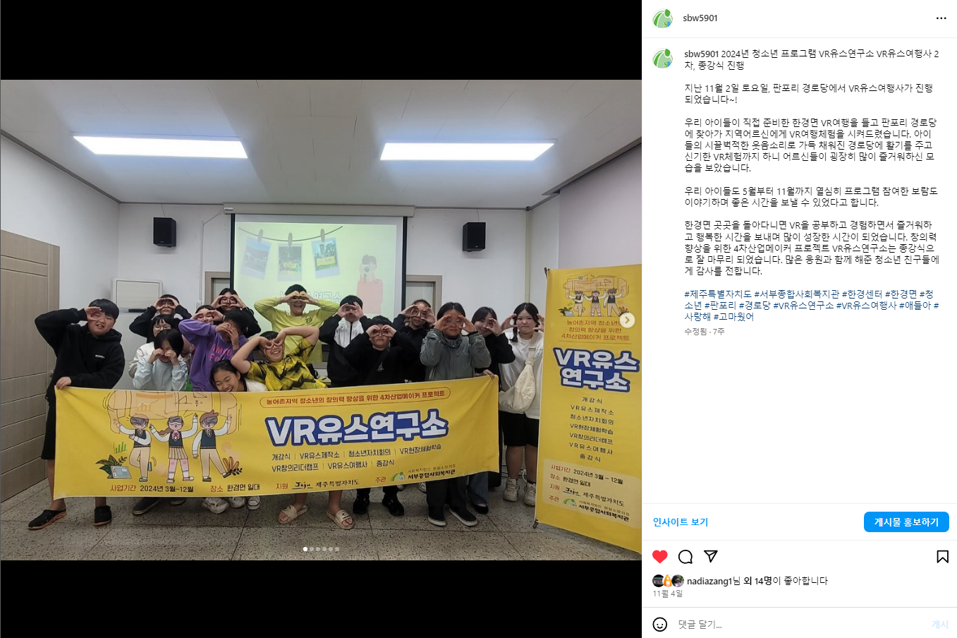 신기여행사 이미지