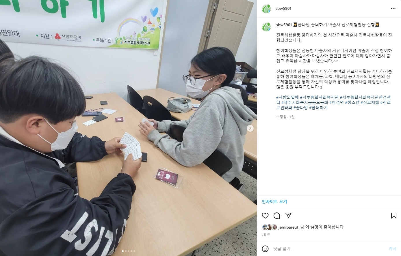 열매다방 이미지