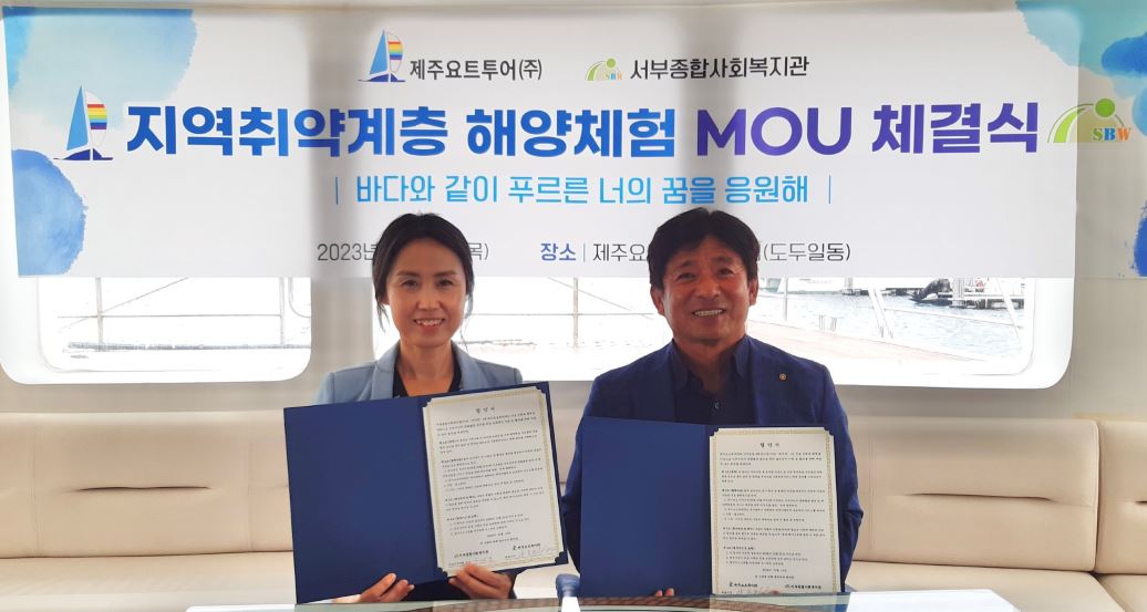 주식회사 서부 이미지