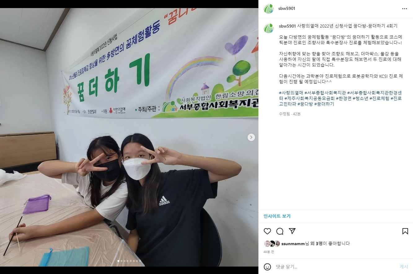 열매다방 이미지
