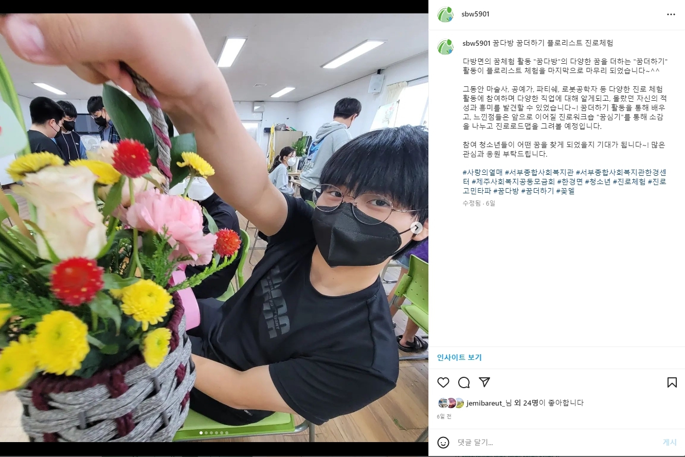 열매다방 이미지