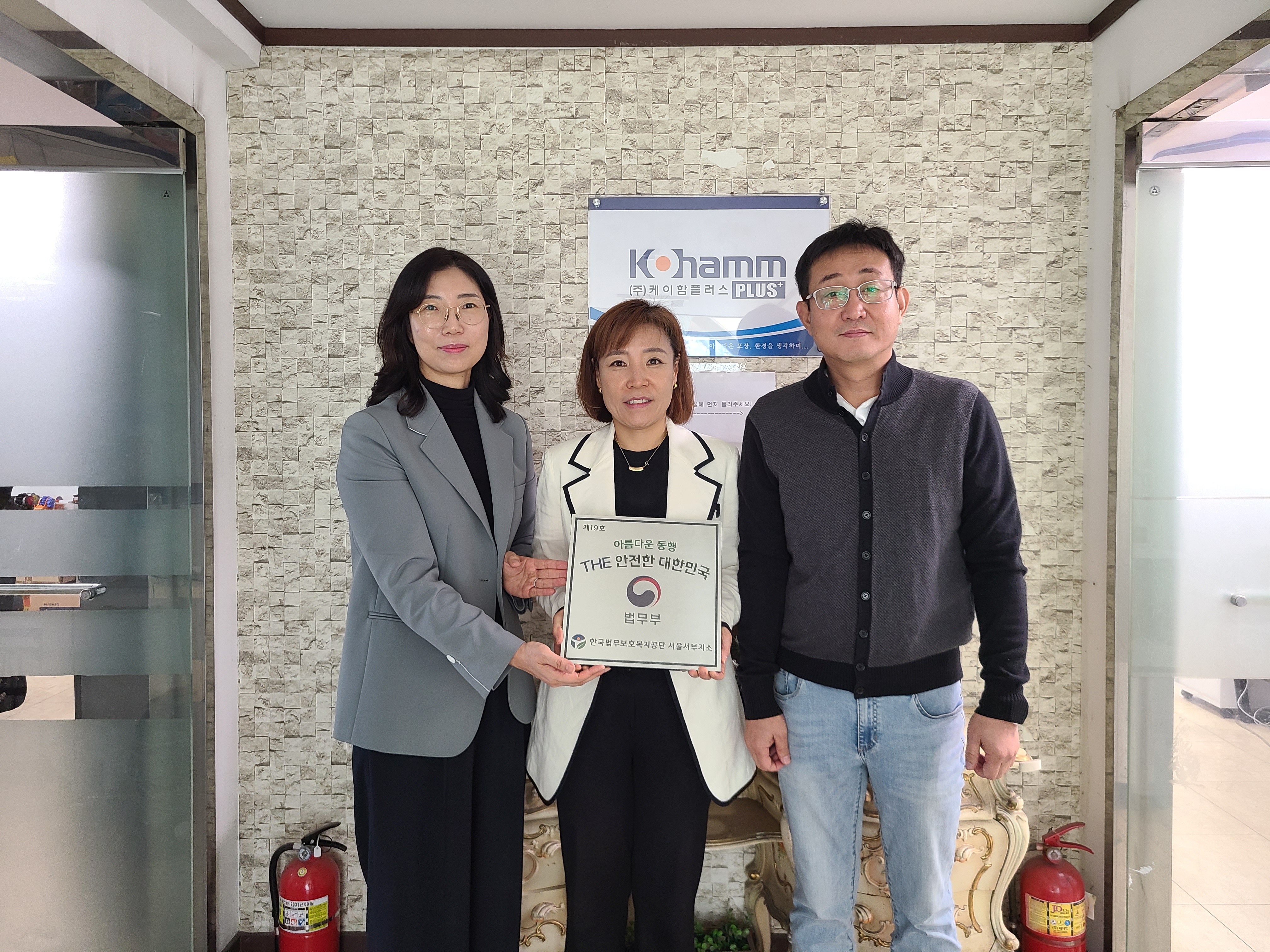 (주)케이함 이미지