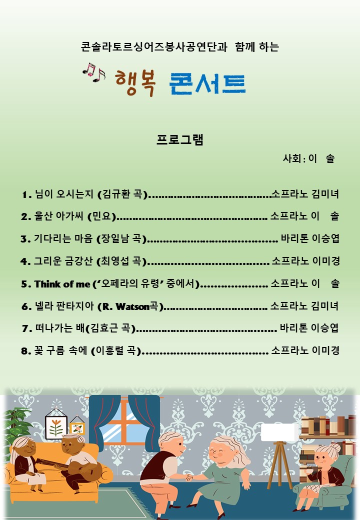 강화도마리마리 이미지