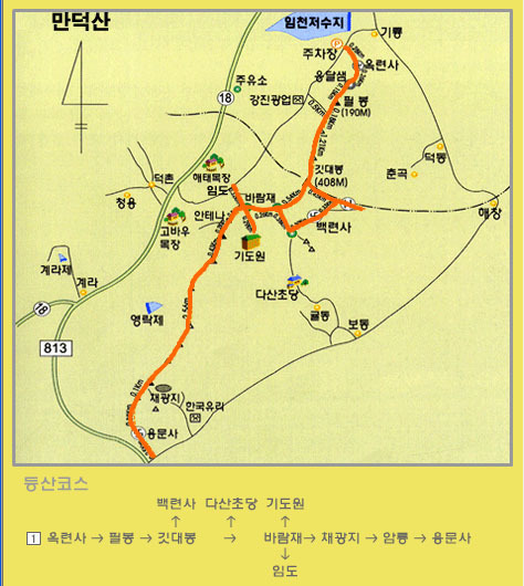 만덕산 이미지