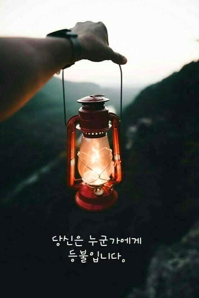 눈부시게 이미지