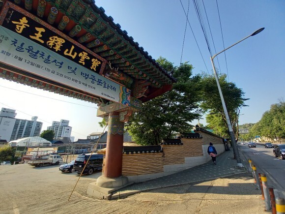 용화불교 이미지