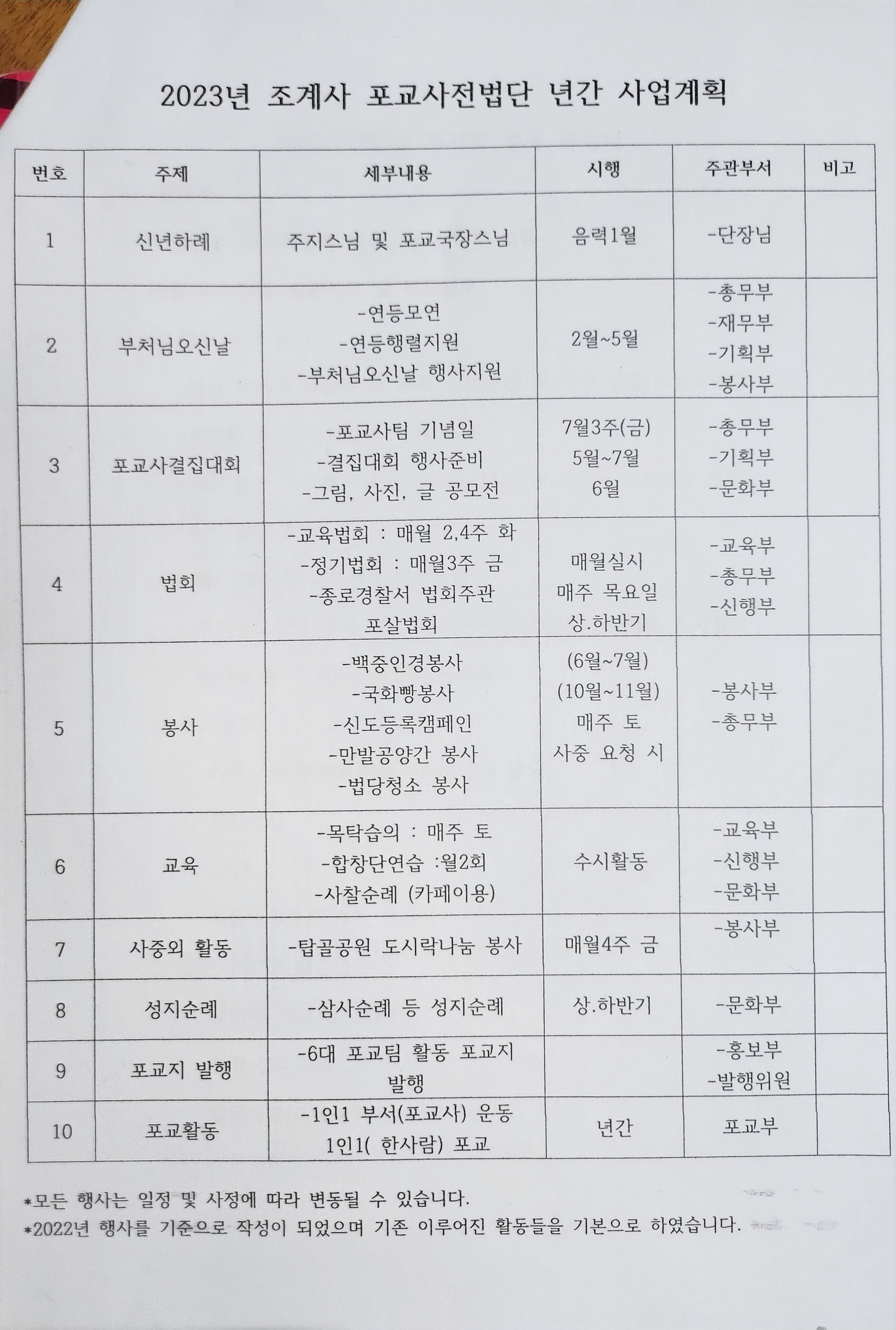 보광인력 이미지