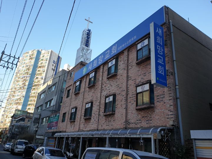 창대설비 이미지