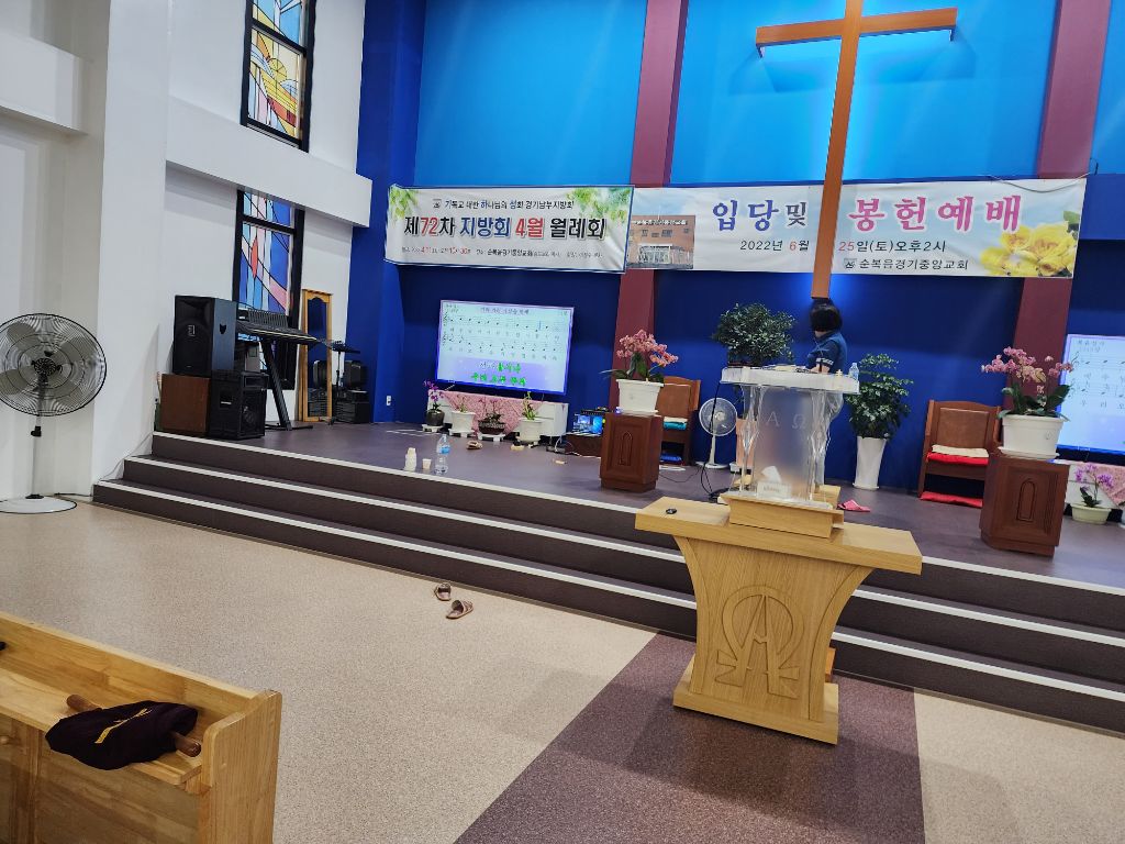 중앙설비 이미지