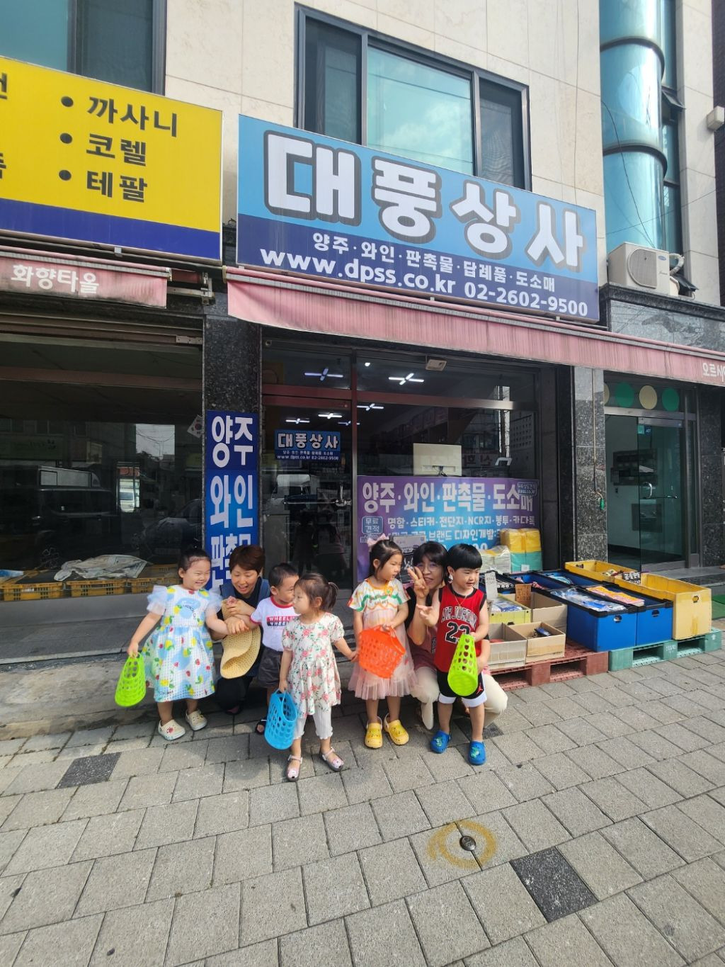 대풍상사 이미지