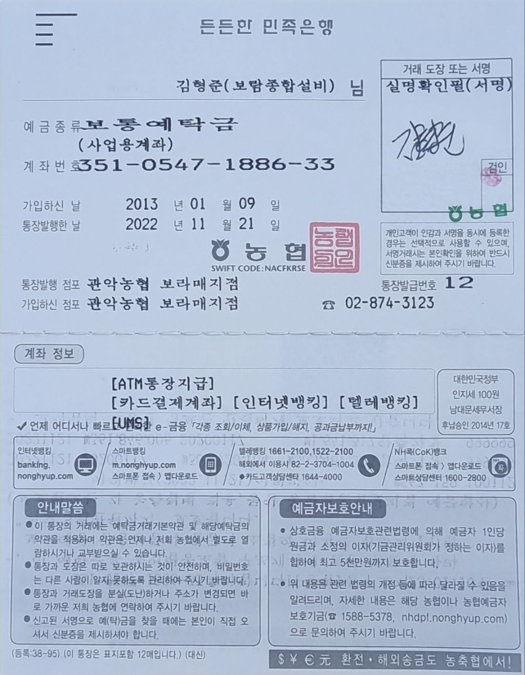 보람설비 이미지