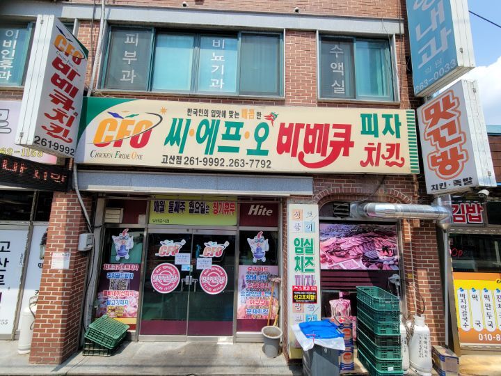 맛꼬방 이미지
