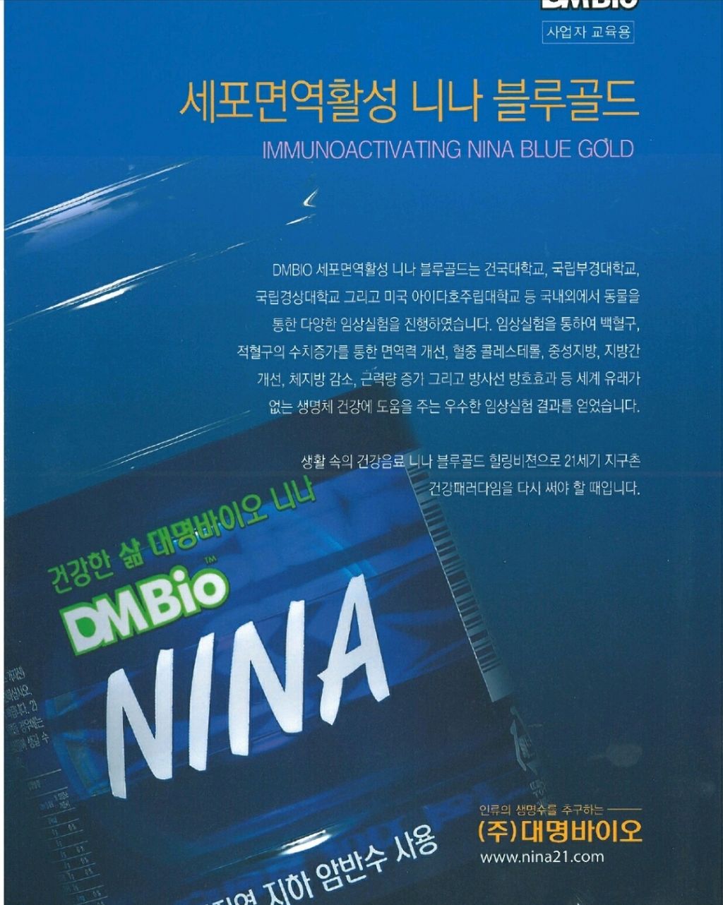 대명주 이미지