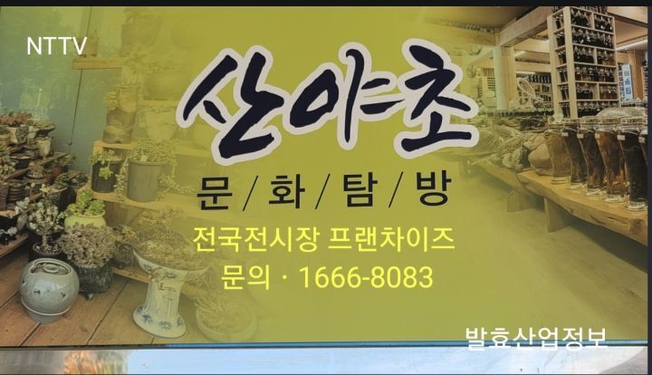 선조산업 이미지