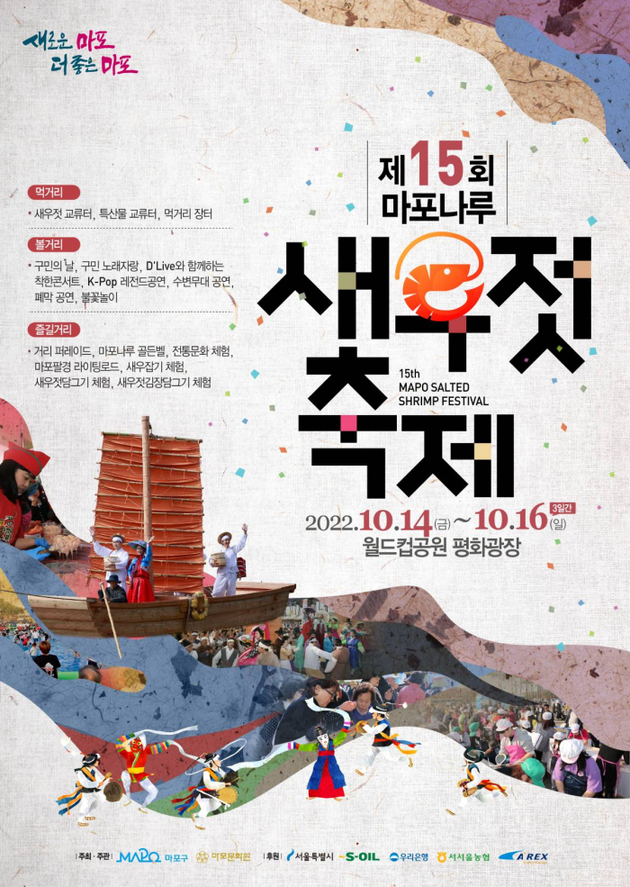 나루물산 이미지