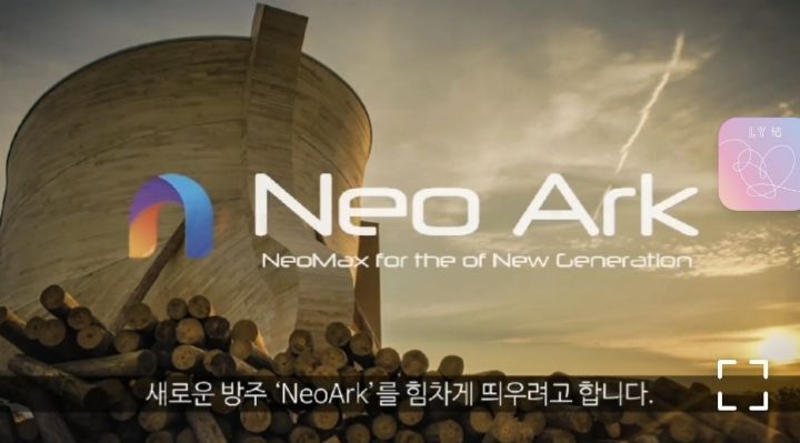 네오바이오 이미지