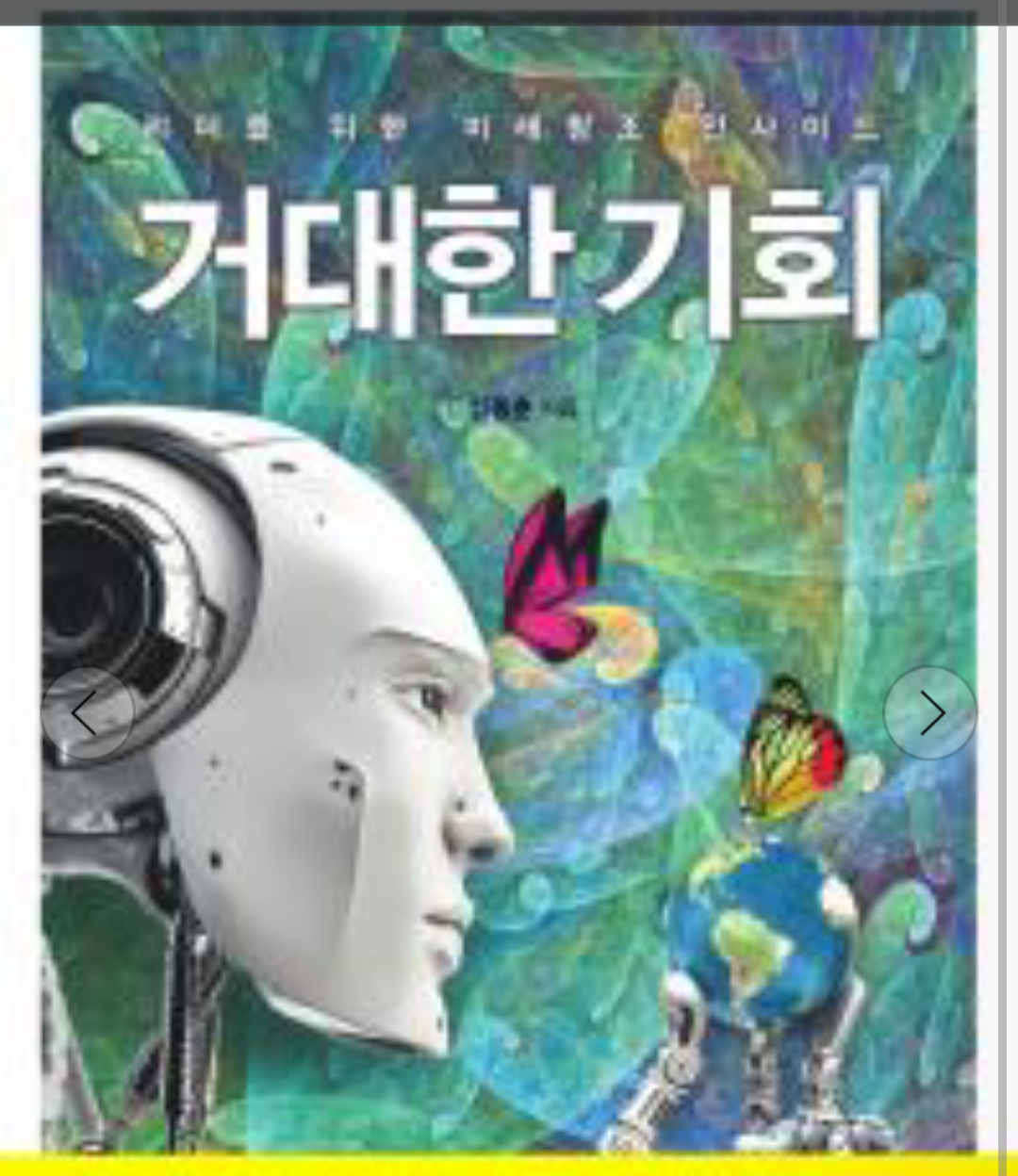 케이팝서포터즈 협동조합 이미지