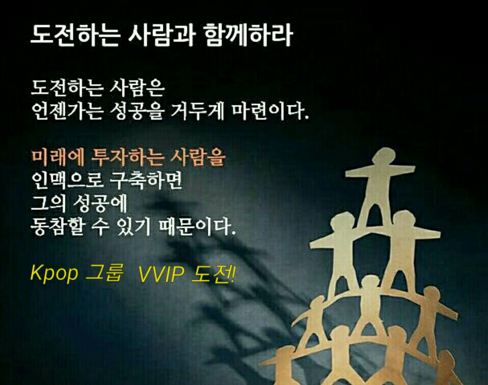 케이팝서포터즈 협동조합 이미지