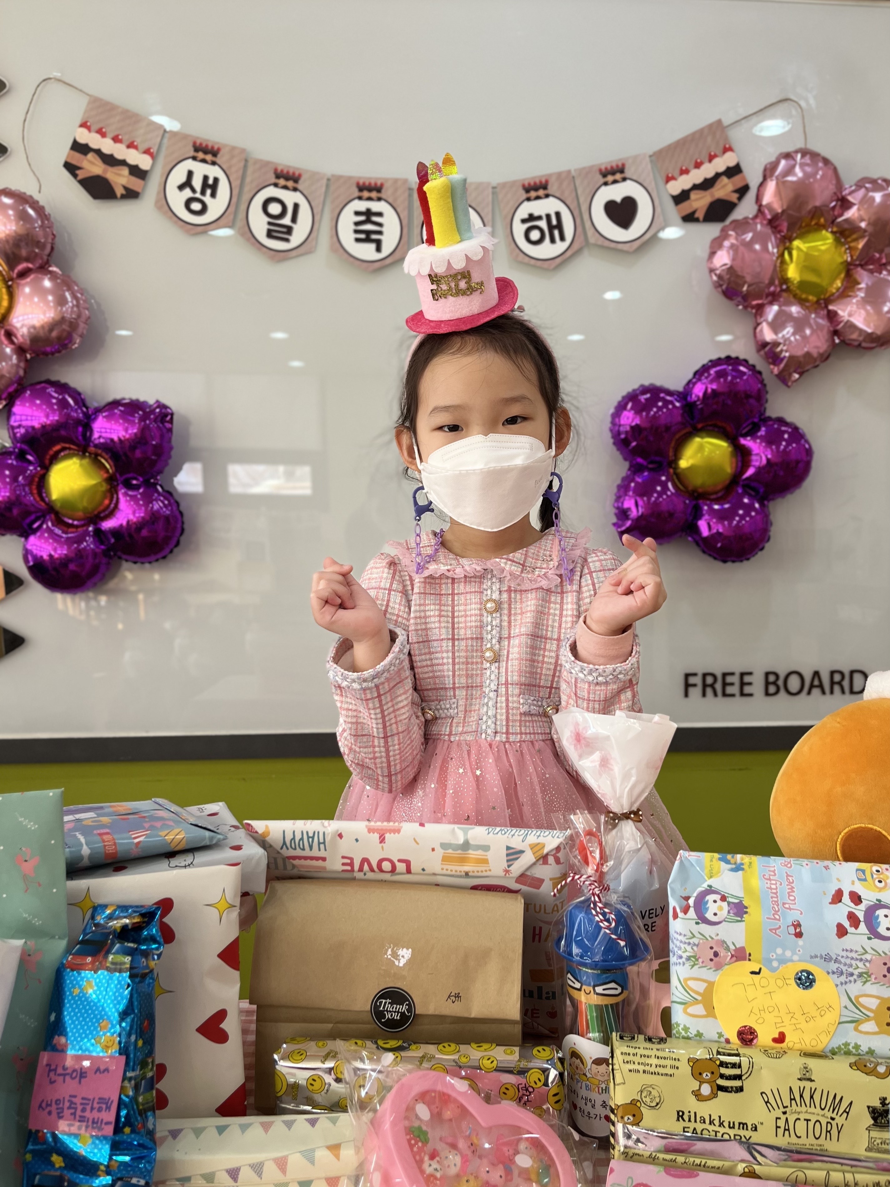 유라엘 이미지
