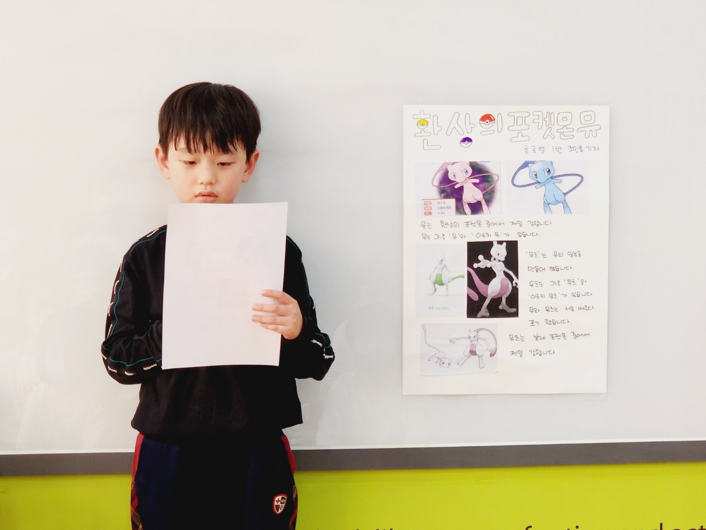 유라엘 이미지