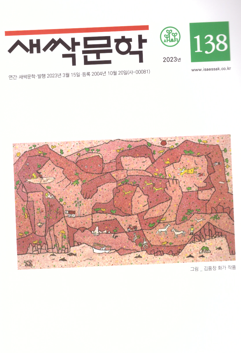 바다민박 이미지