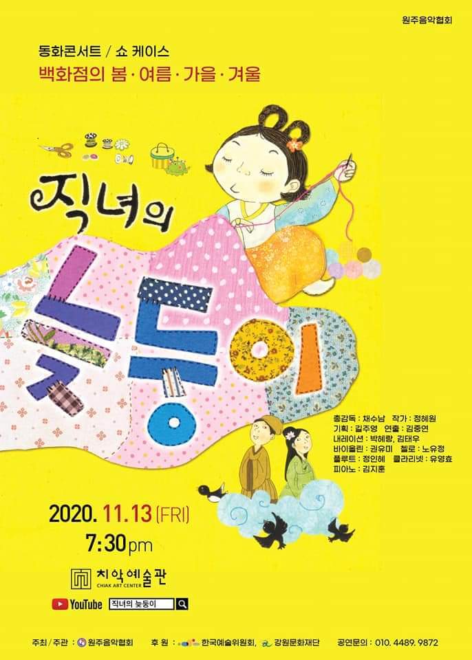 동화케이스 이미지
