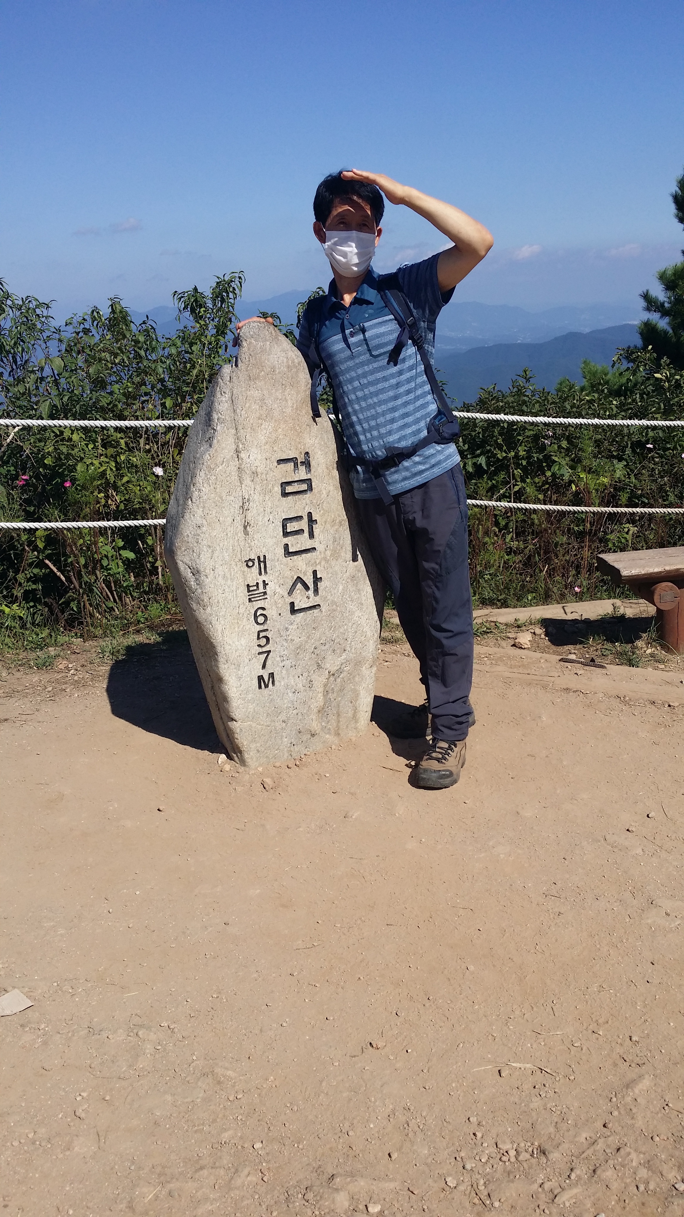 2021, 9월 번개 산행(하남 검단산) - 정기 산행 - 느림보 거북이 산악회 2021, 9월 번개 산행(하남 검단산)