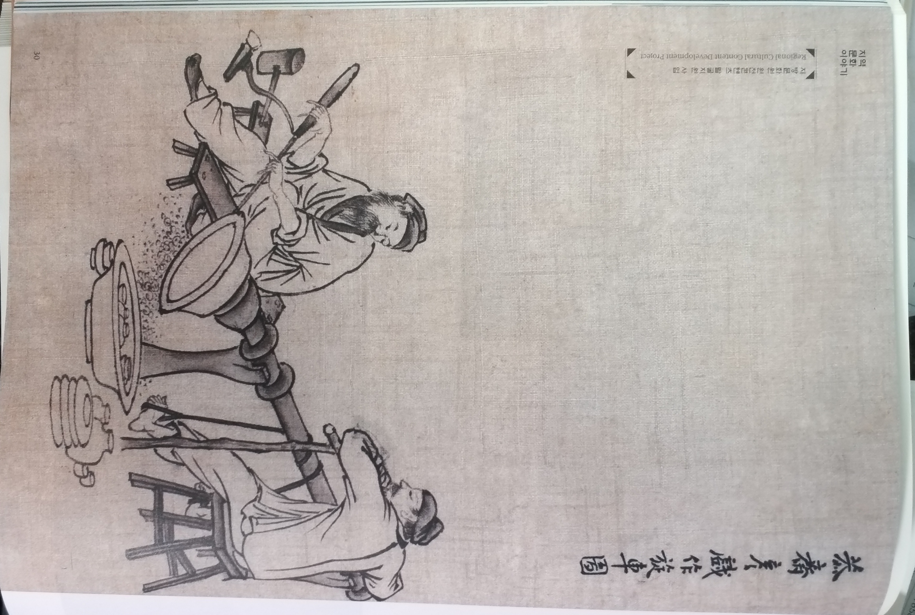 인제전통목기겔러리 이미지