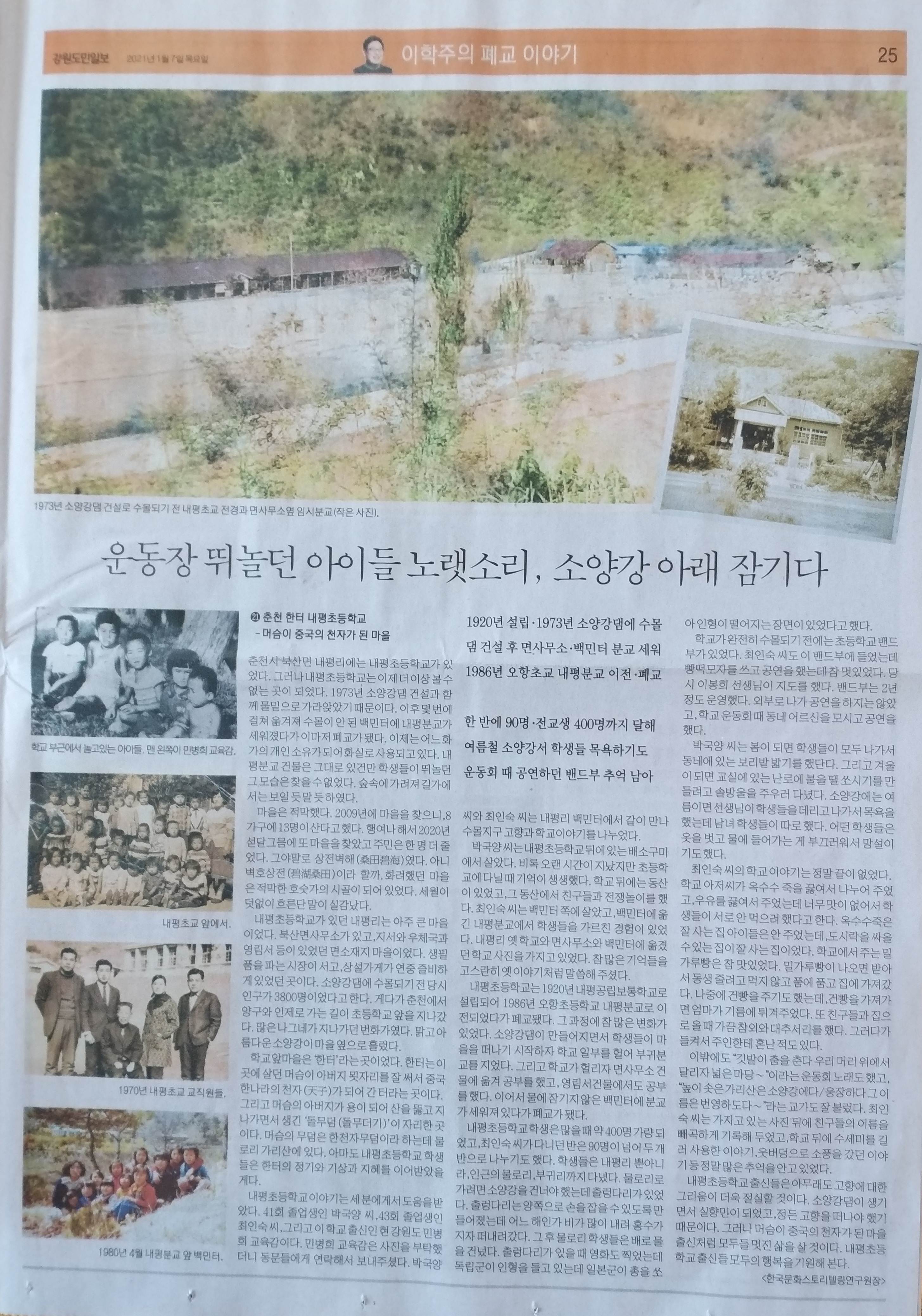 웃버덩 이미지