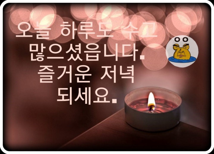 참참참 이미지