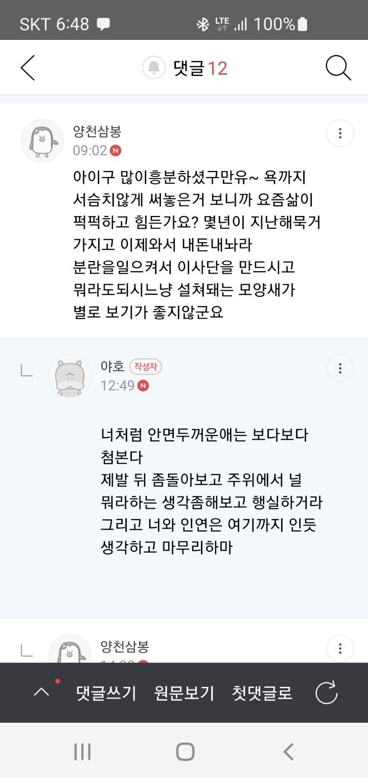 리더당구장 이미지