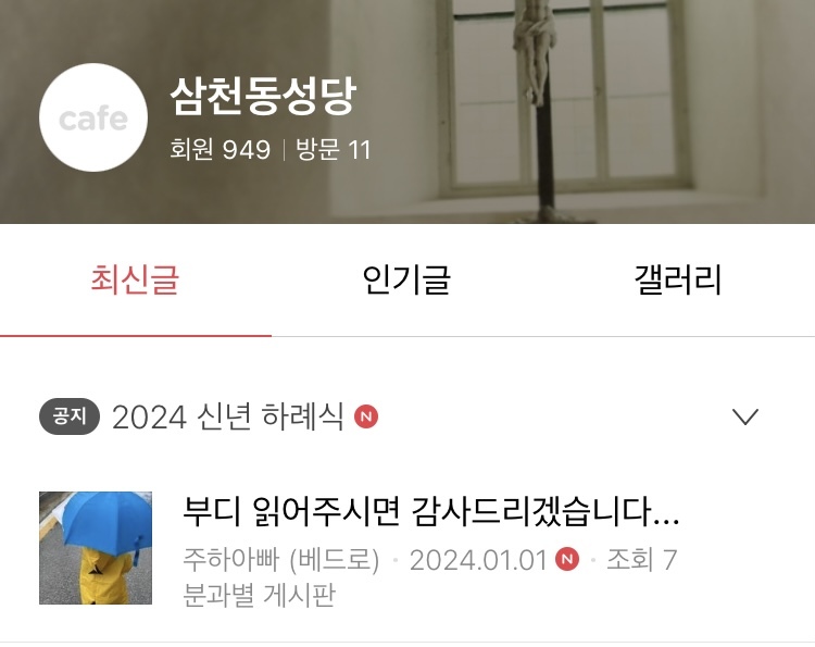 카페베드로 이미지
