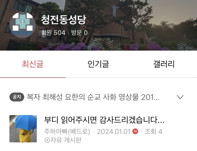 카페베드로 이미지